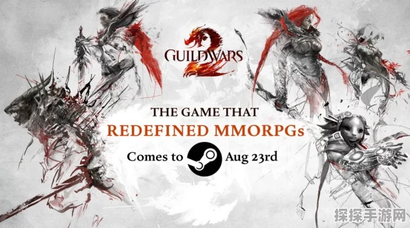 Steam版激战2无限期延期，手游玩家期待再起波澜