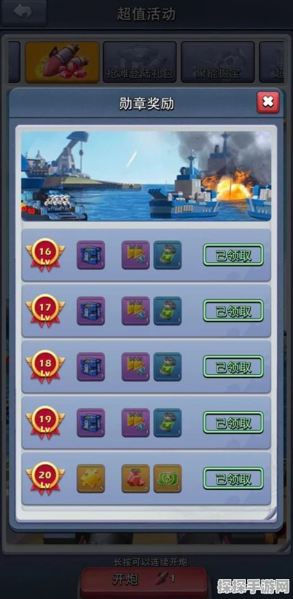 口袋奇兵帝国狂战机械全方位获取攻略