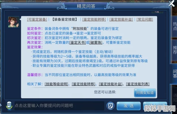 倩女幽魂手游女刀属性堆砌与装备词条选择深度解析