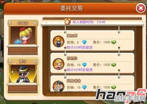 梦想星城梦想秀初赛攻略详解，通关技巧全面解析