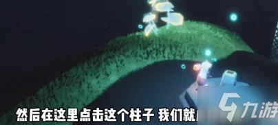 光遇潜海季任务全攻略，探索深海奇遇，解锁全新冒险