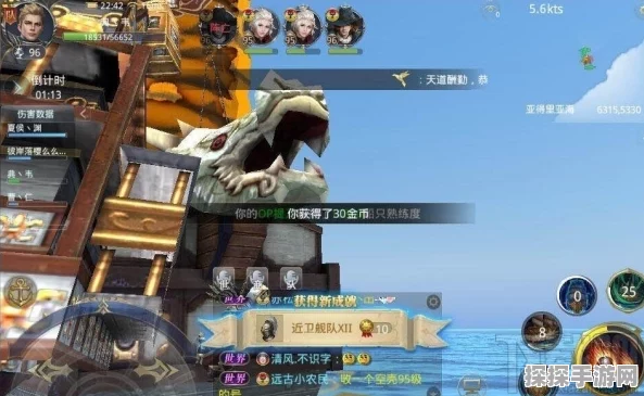 大航海之路手游全新战略指南，属性升级与战术事典系统深度解析
