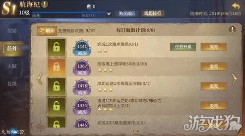 大航海之路手游全新战略指南，属性升级与战术事典系统深度解析