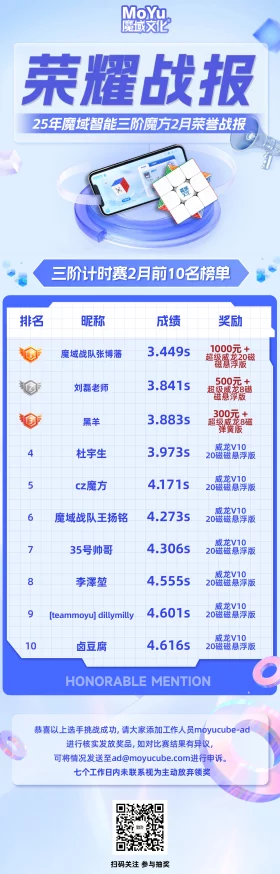 手游资讯指令，魔域口袋版年兽免费领取活动全攻略