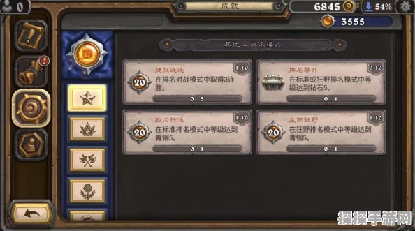 炉石传说荣誉点数系统全面解析，解锁新奖励，提升游戏乐趣