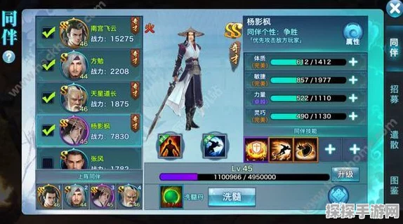 剑侠情缘手游桃花属性深度剖析，优缺点全解析