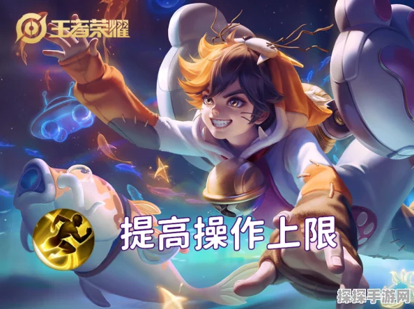王者荣耀战败瞬间趣图背后的故事，揭秘那些令人捧腹的失败瞬间