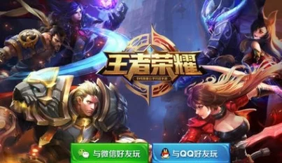 王者荣耀战败瞬间趣图背后的故事，揭秘那些令人捧腹的失败瞬间