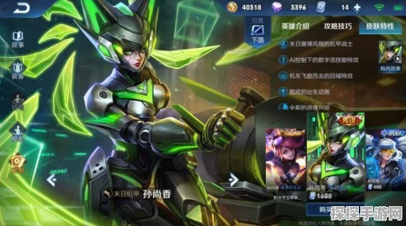 王者荣耀孙尚香7款皮肤手感深度排行