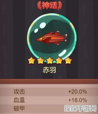 咸鱼之王主C关羽阵容深度解析