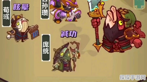 咸鱼之王主C关羽阵容深度解析