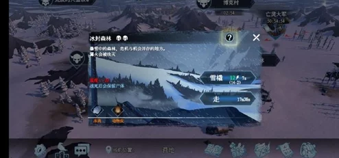 冰原守卫者，全面解析角色体温值恢复策略