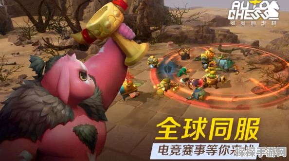 巨鸟多多自走棋全新版本震撼上线，策略对战再升级！