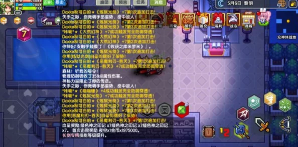 手游资讯，深入解析伊洛纳神仆的多样功能与用途
