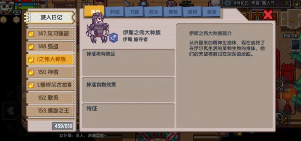 手游资讯，深入解析伊洛纳神仆的多样功能与用途