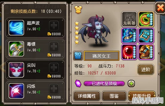 刀塔传奇，堕落天使技能深度解析与高分阵容搭配推荐