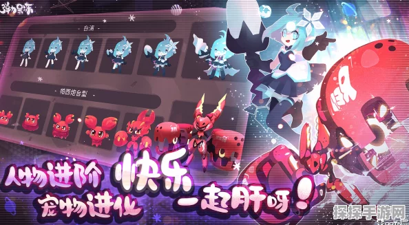 弹力果冻失控资源关深度攻略，配队策略与人物揭秘
