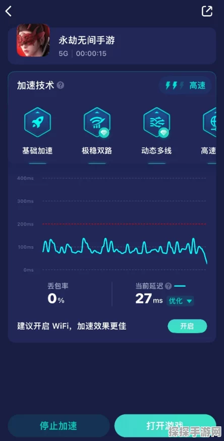手游资讯，永劫无间登录数据解析失败，系统正进行升级维护