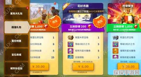 手游资讯，揭秘万国觉醒誓盟之书的多元获取途径