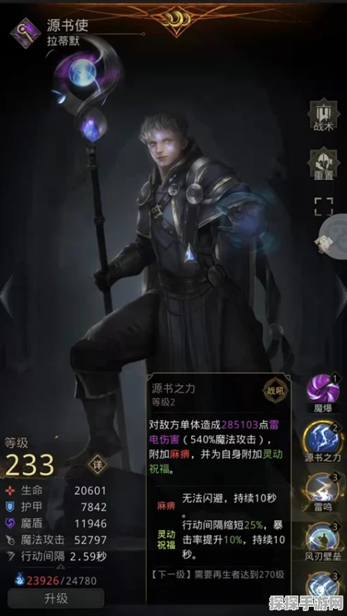 地下城堡3弓箭手雕像全攻略，解锁强大助力，征服冒险之旅