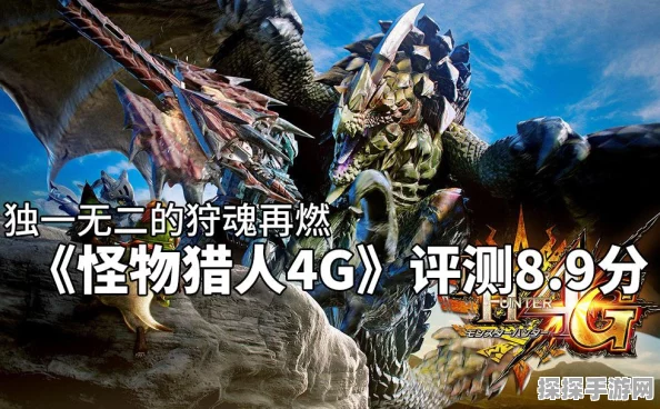 PSP怪物猎人3G太刀新手攻略，全面指南助你快速成长