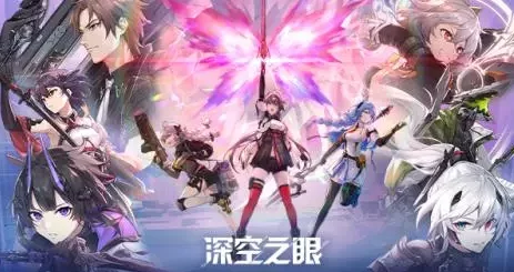 深空之眼兑换码使用指南，解锁手游福利的秘籍