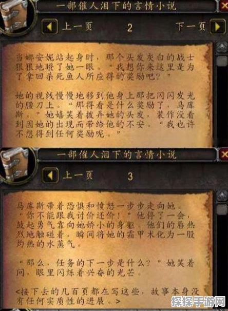 魔兽世界术士毕业装备搭配全解析，助力手游玩家称霸艾泽拉斯