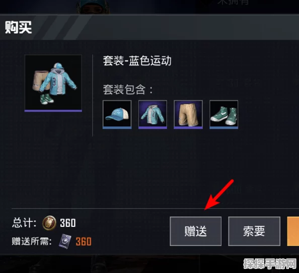 和平精英，如何理解并应对三天好友赠送限制