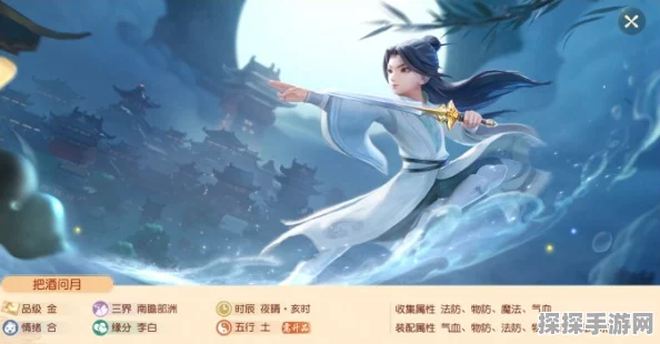 梦幻西游三维版天机秘境第六层挑战开启，丰彩锦衣惊艳亮相