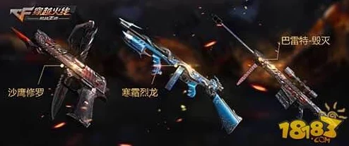 CF手游挑战武器全面解析，新版本更新带来全新战斗体验