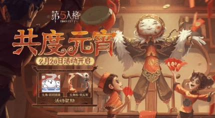 手游资讯，揭秘第五人格新监管者——歌剧演员桑格莉娅
