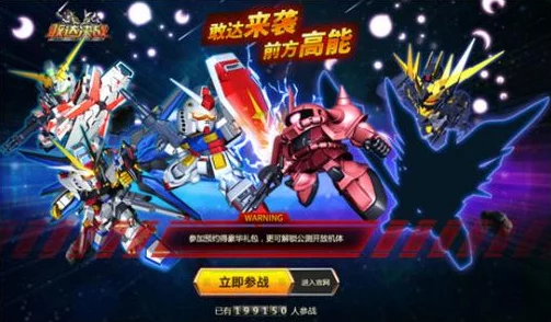 手游资讯，机动都市阿尔法×超兽武装，超兽战士联动震撼来袭！
