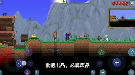 泰拉瑞亚冰雪机获取攻略与使用详解