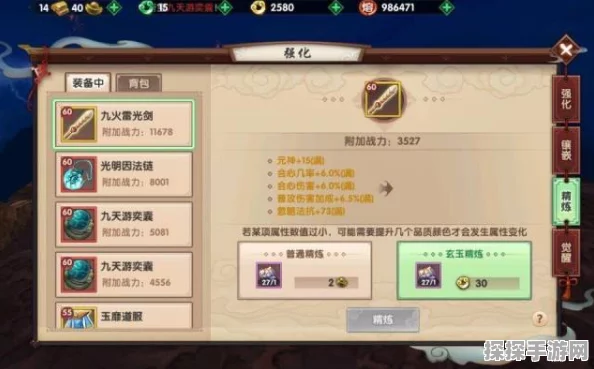 原神手游资讯，剑与盾的韧性潜能合剂演进最后一关全试用攻略深度解析