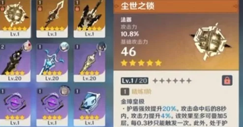 原神神铸赋形武器祈愿开启时间详解，新一期祈愿活动预告及限时活动安排
