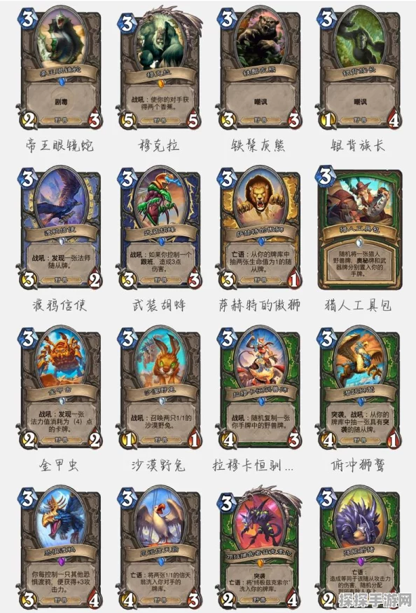 炉石传说星界德卡组搭配全攻略