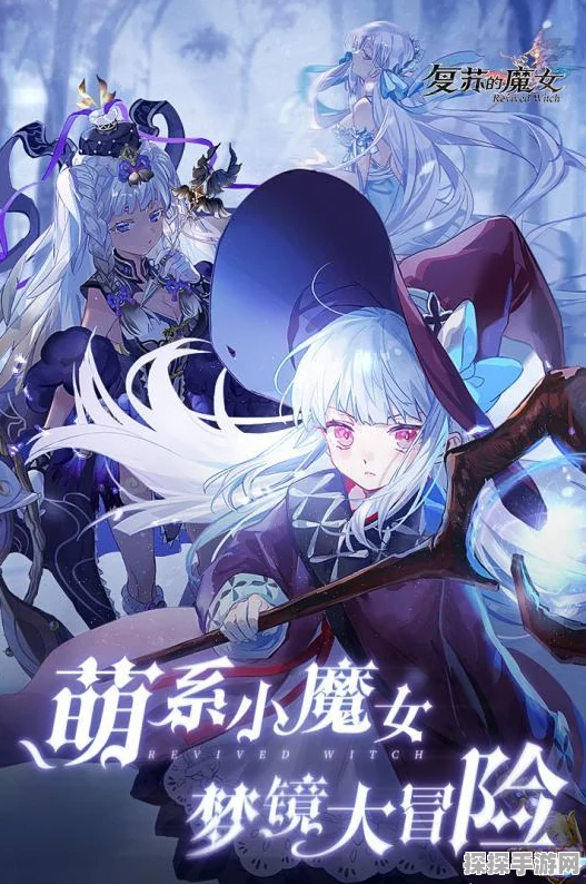 复苏的魔女薇奥拉强度详解，机偶少女的魔法魅力