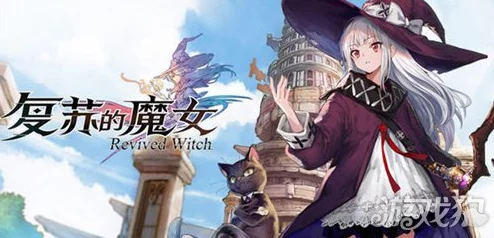 复苏的魔女薇奥拉强度详解，机偶少女的魔法魅力