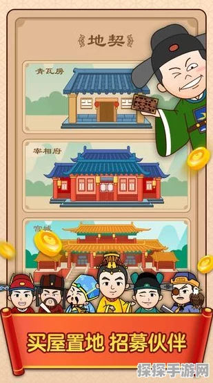 成语小富翁手机版手游全新版本震撼发布，休闲益智新体验等你来探索