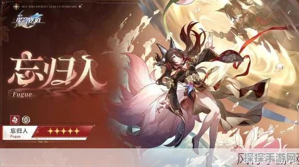 崩坏星穹铁道，折断的龙骨——顶尖角色适配全解析