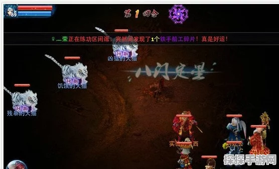 神雕侠侣手游悬赏令任务全攻略，助你轻松通关奖励满载
