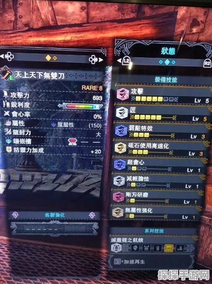 怪物猎人世界手游版客制强化解锁全攻略
