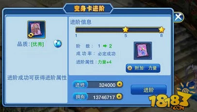 神武卡片合成系统全新升级，手游界再掀波澜