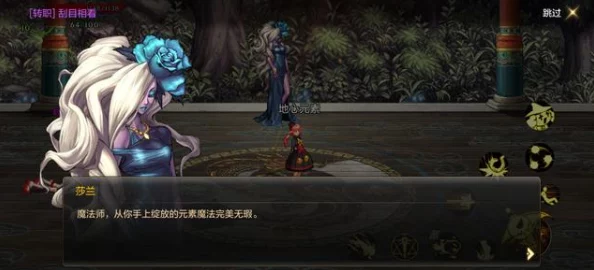 DNF手游，角色高级别转职对属性影响的深度解析