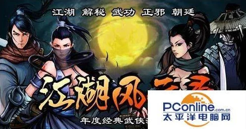 江湖风云录拳主武功秘籍大揭秘，新版本更新带来全新武学体验