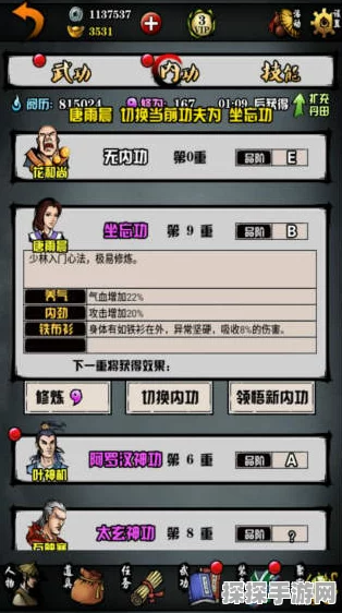 江湖风云录拳主武功秘籍大揭秘，新版本更新带来全新武学体验