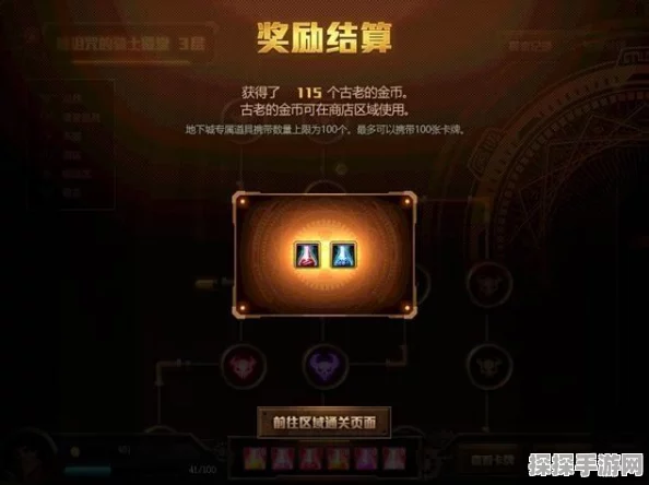 地下城主MMXII新版本震撼发布，探索未知领域，挑战全新冒险