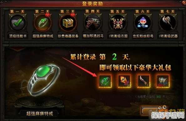 一刀传世特戒获取全攻略，揭秘爆特戒的高效方法