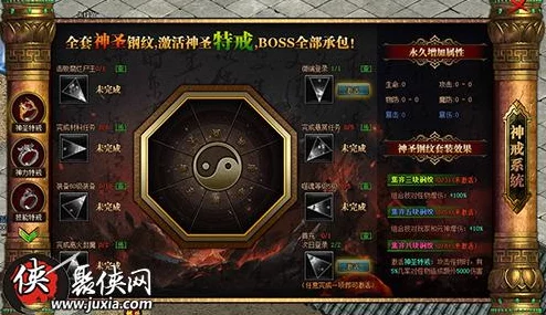 一刀传世特戒获取全攻略，揭秘爆特戒的高效方法