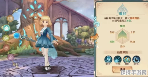 森之国度魔导技能深度剖析，加点策略与高效连招全攻略